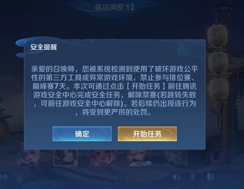 王者荣耀封号如何一年