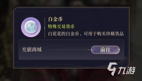 永恒纪元金币怎么获得