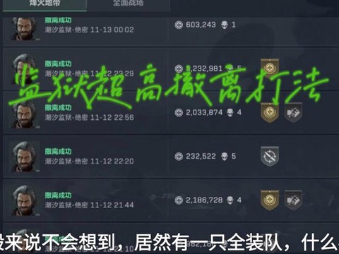 使命召唤ol怎么跑刀[图2]