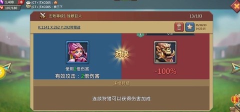 王国纪元打架怎么套路