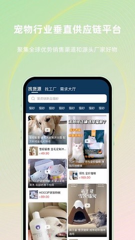宠资链图1