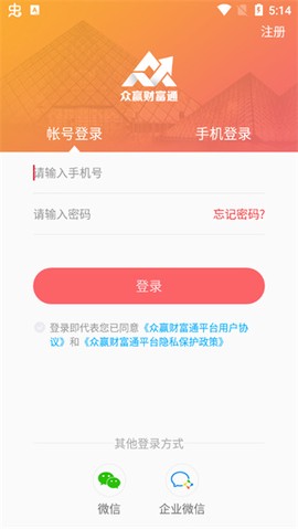 众赢财富通[图2]