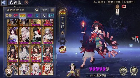 阴阳师怎么抽彼岸花