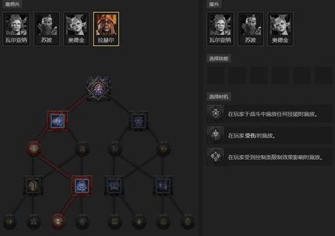 暗黑破坏神如何调全屏[图2]