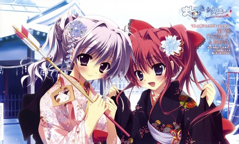 纯白交响曲汉化版图1