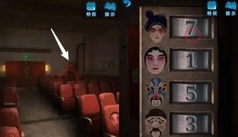 纸嫁衣5无间梦境[图1]