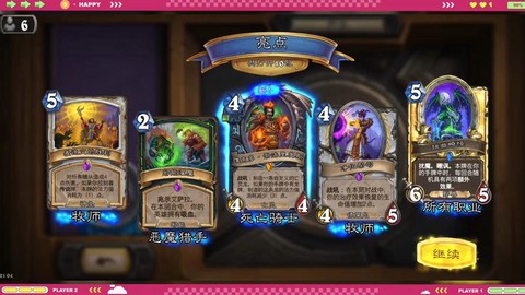 炉石传说怎么赚金币