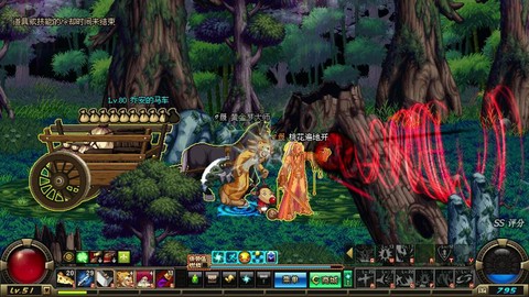 dnf小炜为什么离开5801[图2]