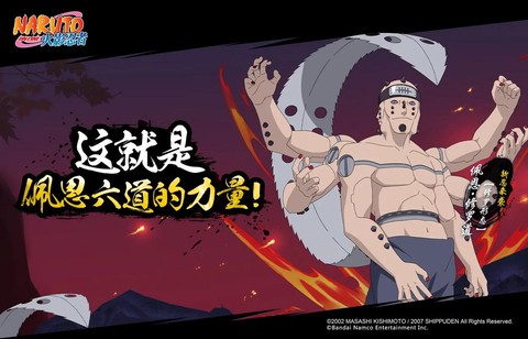 火影忍者ol忍者怎么得[图2]