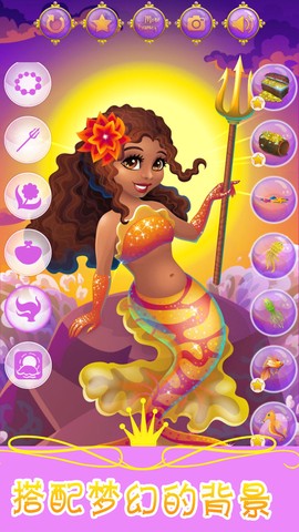 美人鱼化妆舞会图2