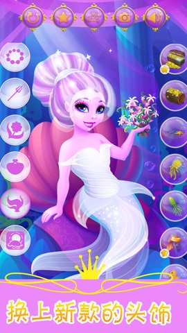 美人鱼化妆舞会图3