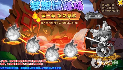 洛克王国怎么赚洛克贝