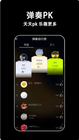 电子拇指琴[图1]