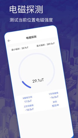 三维卫星地图图3