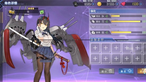 碧蓝航线怎么卡时间