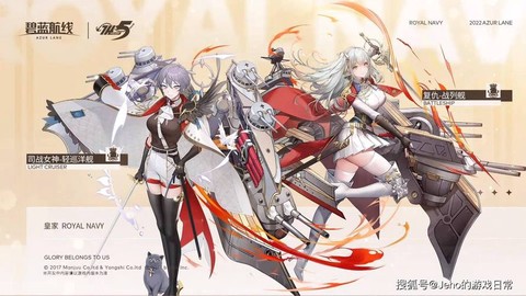 碧蓝航线怎么卡时间[图1]