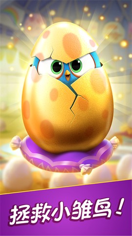 美人鱼女王归来图3