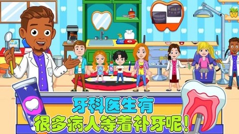 老爹的小镇生活图2