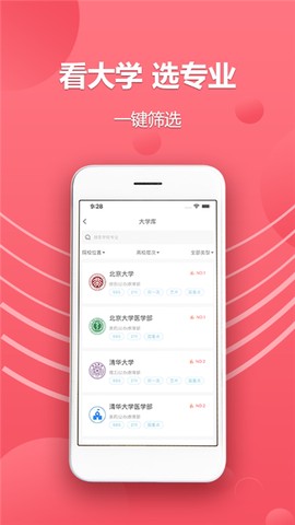 火星志愿[图1]