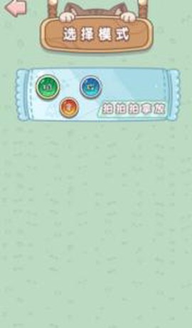 脑洞小天才[图1]