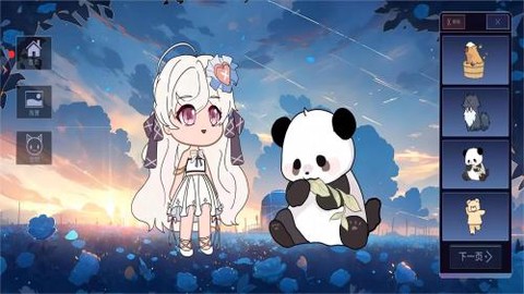 自由世界冒险生存图1