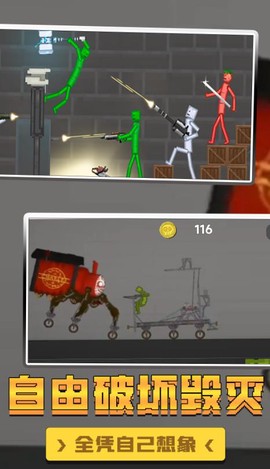 自然世界沙盒模拟器图2