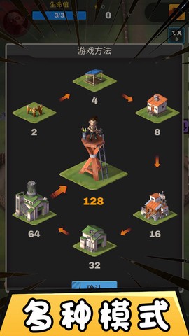 自由合成世界图2