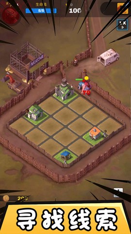 自由合成世界图3