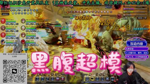 龙之谷复仇者怎么变身