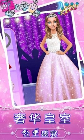 舞蹈女神美容换装图3