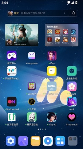 太极软件库[图3]