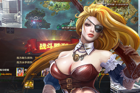 航海征服者[图1]