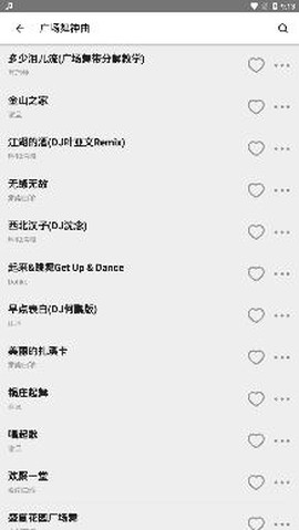 青椒音乐[图2]