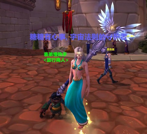 龙之谷牧师带什么精灵[图1]