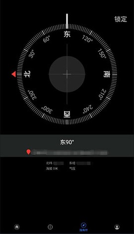 3D地球街景[图7]