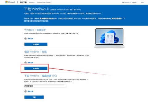 英雄联盟蓝屏怎么回事[图2]