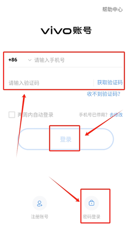 解压助睡眠[图3]