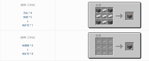 手机版我的世界怎么看层数[图2]