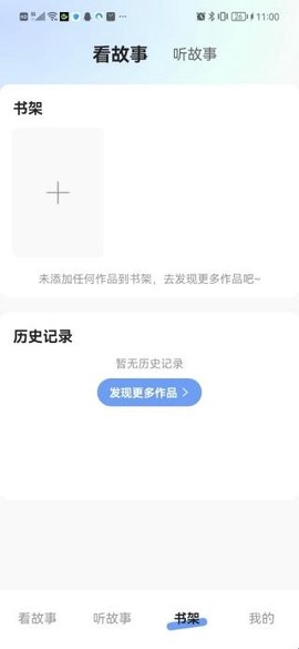 作业答案帮对[图5]