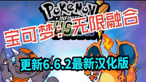 口袋妖怪v什么意思[图2]