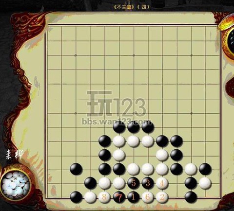 九阴真经刺探任务怎么接