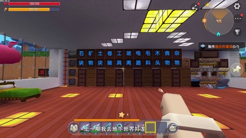 迷你世界迅龙怎么驯服[图2]