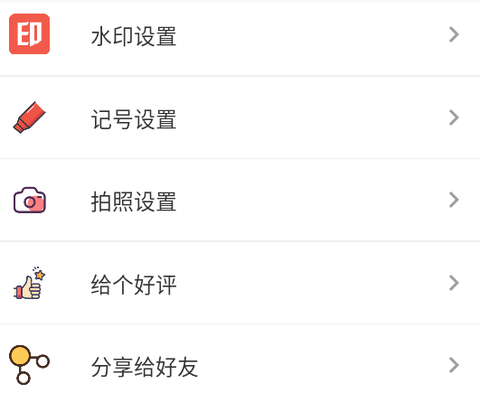 小手工程相机[图1]