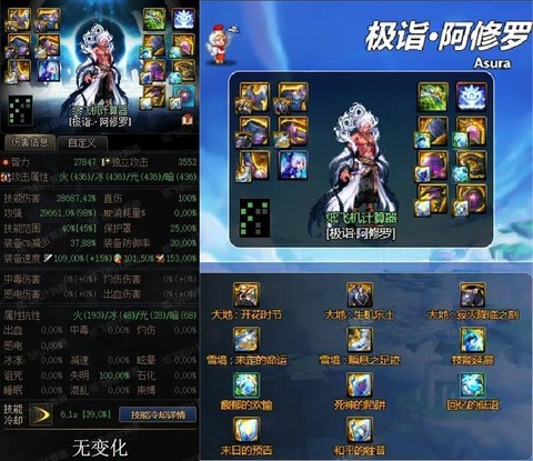 dnf修罗吞灵槌怎么得