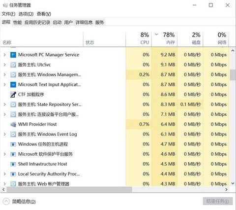 绝地求生崩溃怎么解决