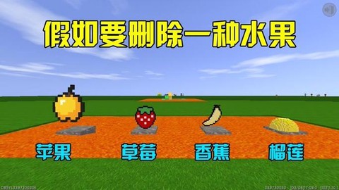 迷你世界苹果怎么得到