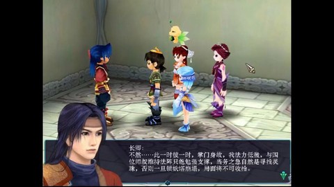 仙剑奇侠传三怎么