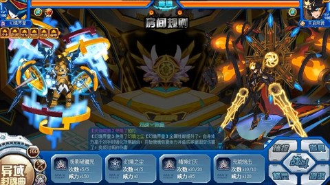 赛尔号boss怎么打