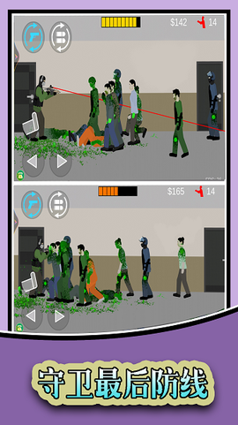 大战傀儡僵尸[图1]