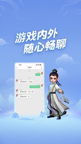 梦幻西游助手[图1]